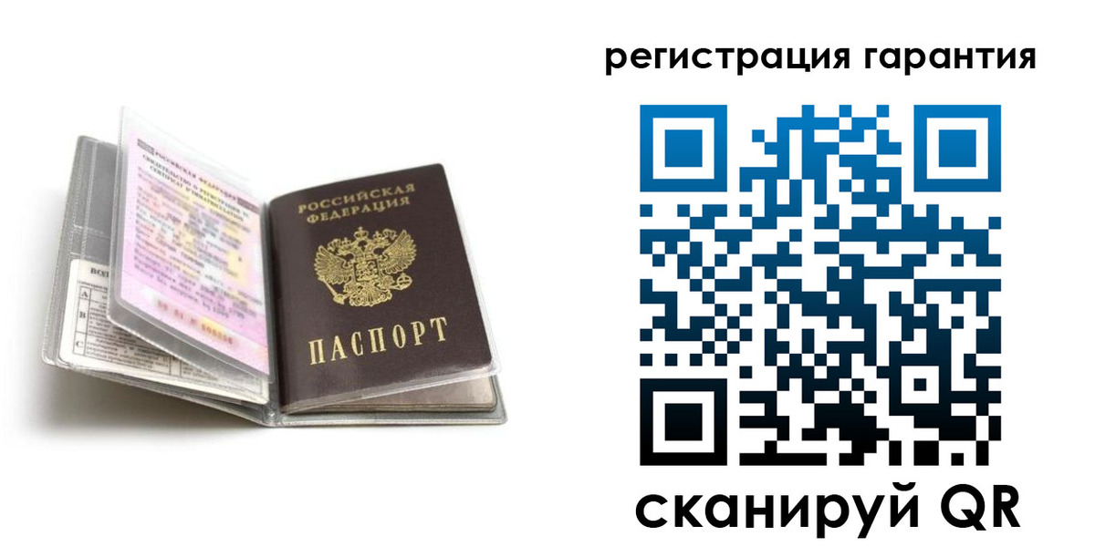 временная регистрация гарантия в Рыльске